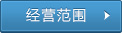 (jng)I
